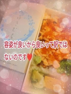容姿以外の良いところでお客様から呼ばれます♡！のアイキャッチ画像