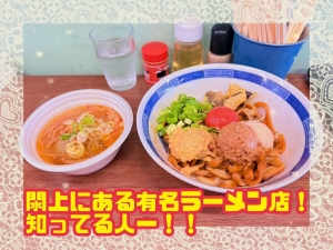 運命！！のアイキャッチ画像