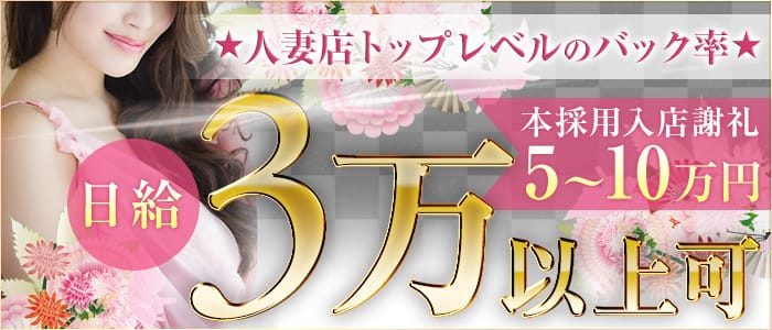 隣りの人妻