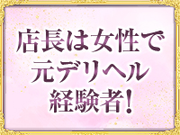 隣の人妻で働くメリット1