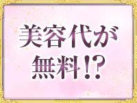 隣の人妻で働くメリット2
