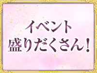 隣の人妻で働くメリット3