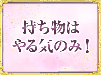 隣の人妻で働くメリット4