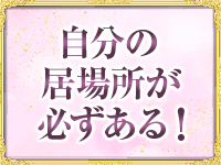 隣の人妻で働くメリット7