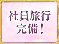 隣の人妻で働くメリット8