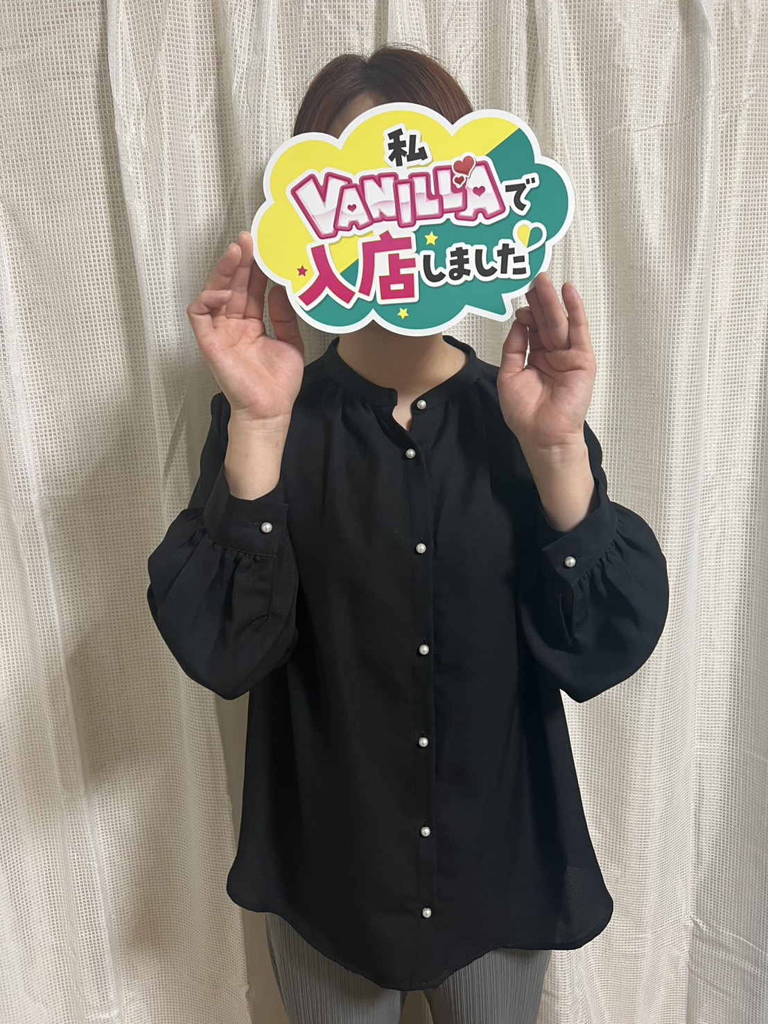 あいらさん