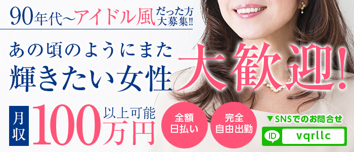 隣の人妻