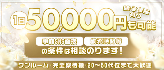 隣の奥様&隣の熟女 津 松阪店