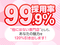 激安～ポッチャリ巨乳専門店～とんとんで働くメリット1