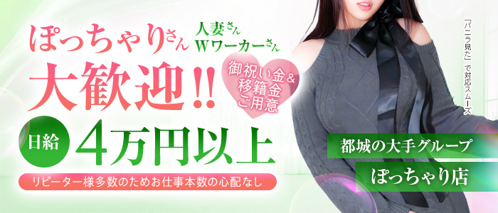 とんとん拍子