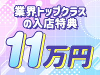 トップモデルで働くメリット1