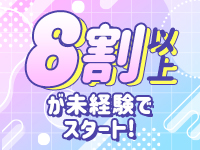 トップモデルで働くメリット2