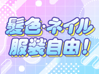 トップモデルで働くメリット3