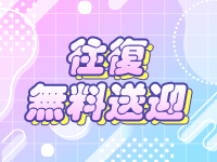 トップモデルで働くメリット6