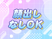 トップモデルで働くメリット7