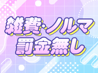 トップモデルで働くメリット8