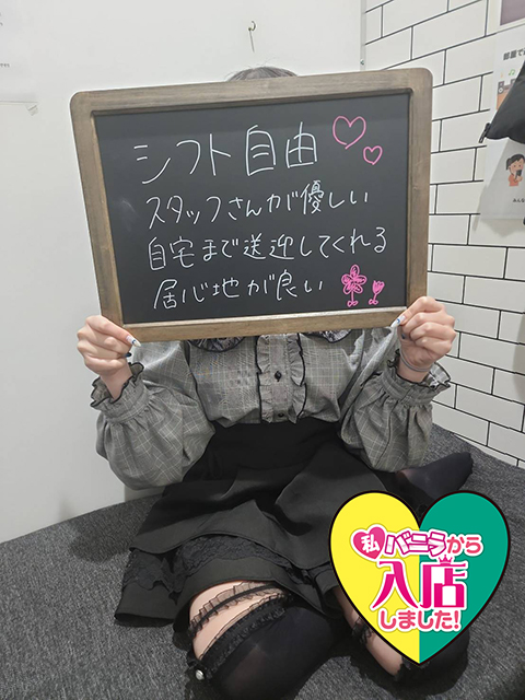 ひなたさん