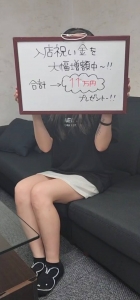 計11万円プレゼント！入店するだけで貰えるのは当店だけ♪のアイキャッチ画像