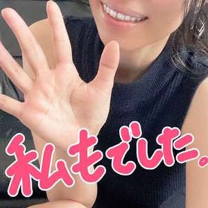 体型に自信がなくても稼ぐ事はできますか？のアイキャッチ画像