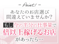 グランドオペラ東京で働くメリット1