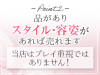 グランドオペラ東京で働くメリット2