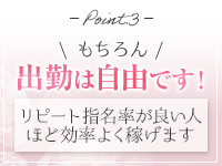 グランドオペラ東京で働くメリット3