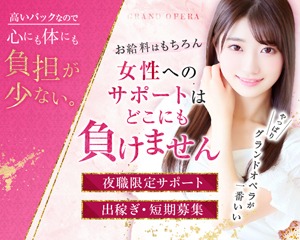 貴方の生活をより豊かに・・・のアイキャッチ画像