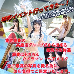 このお仕事が初めての方でも安心して働くことが出来ます。のアイキャッチ画像