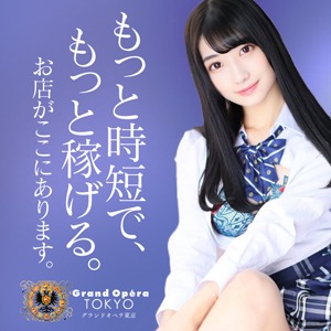 『現在、お仕事をお探しの女性の皆様に・・・』のアイキャッチ画像