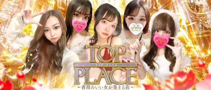 TOP PLACE