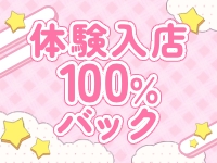 広島トップシークレットで働くメリット1