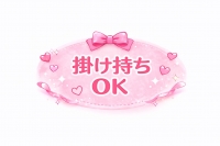 広島トップシークレットで働くメリット5