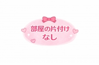 広島トップシークレットで働くメリット6