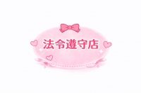 広島トップシークレットで働くメリット7