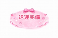 岡山 トップシークレットで働くメリット2