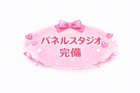 岡山 トップシークレットで働くメリット3