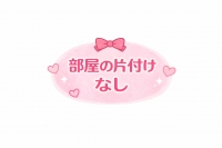 岡山 トップシークレットで働くメリット8