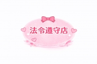 岡山 トップシークレットで働くメリット9