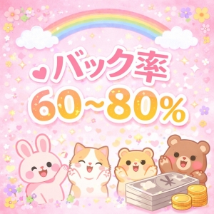 ✨店舗型にはできん、うちは"完全自由出勤"じゃけんねっ♪✨のアイキャッチ画像