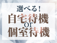 虎の穴&times;風神会館 難波店で働くメリット1