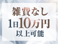 虎の穴&times;風神会館 難波店で働くメリット4