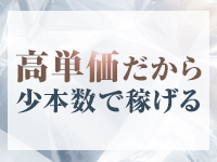 虎の穴&times;風神会館 難波店で働くメリット7