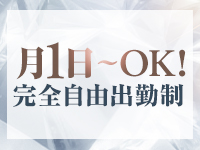 虎の穴&times;風神会館 難波店で働くメリット8