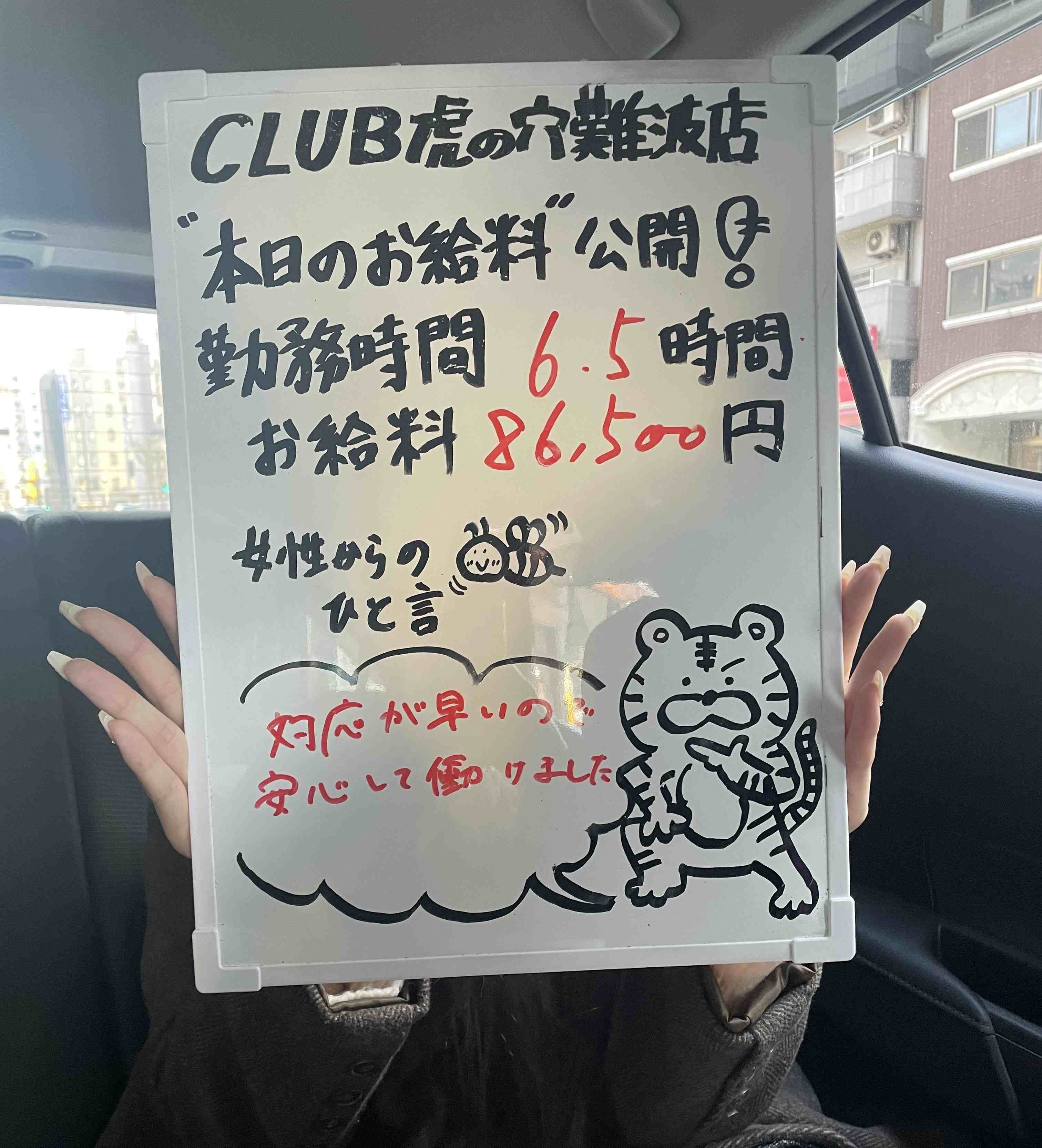 はるさん