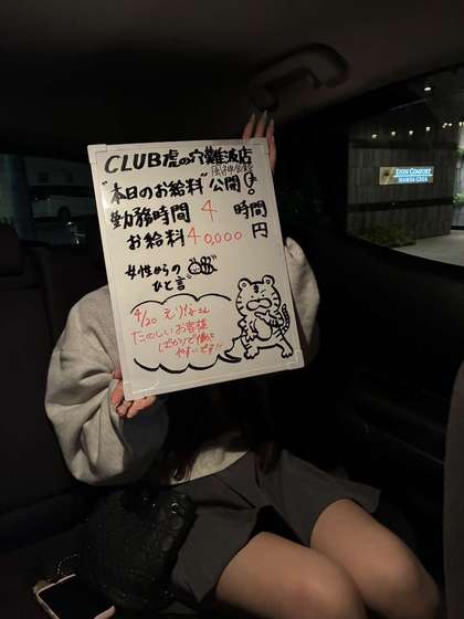 えりなさん