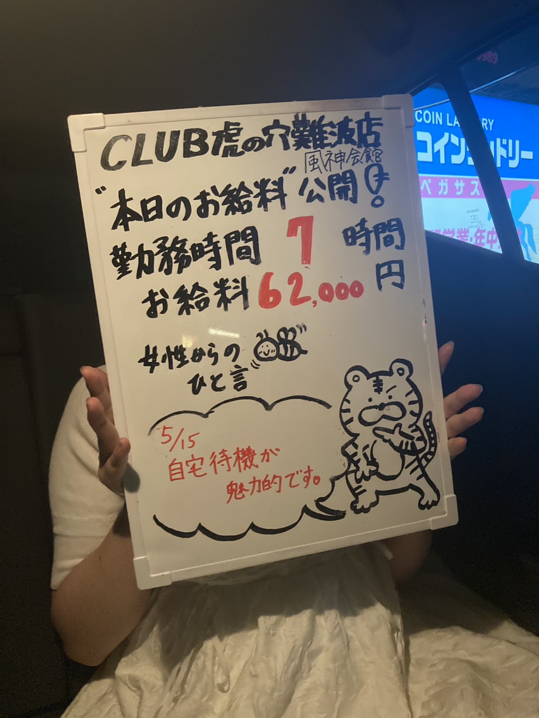 超超超美少女さん