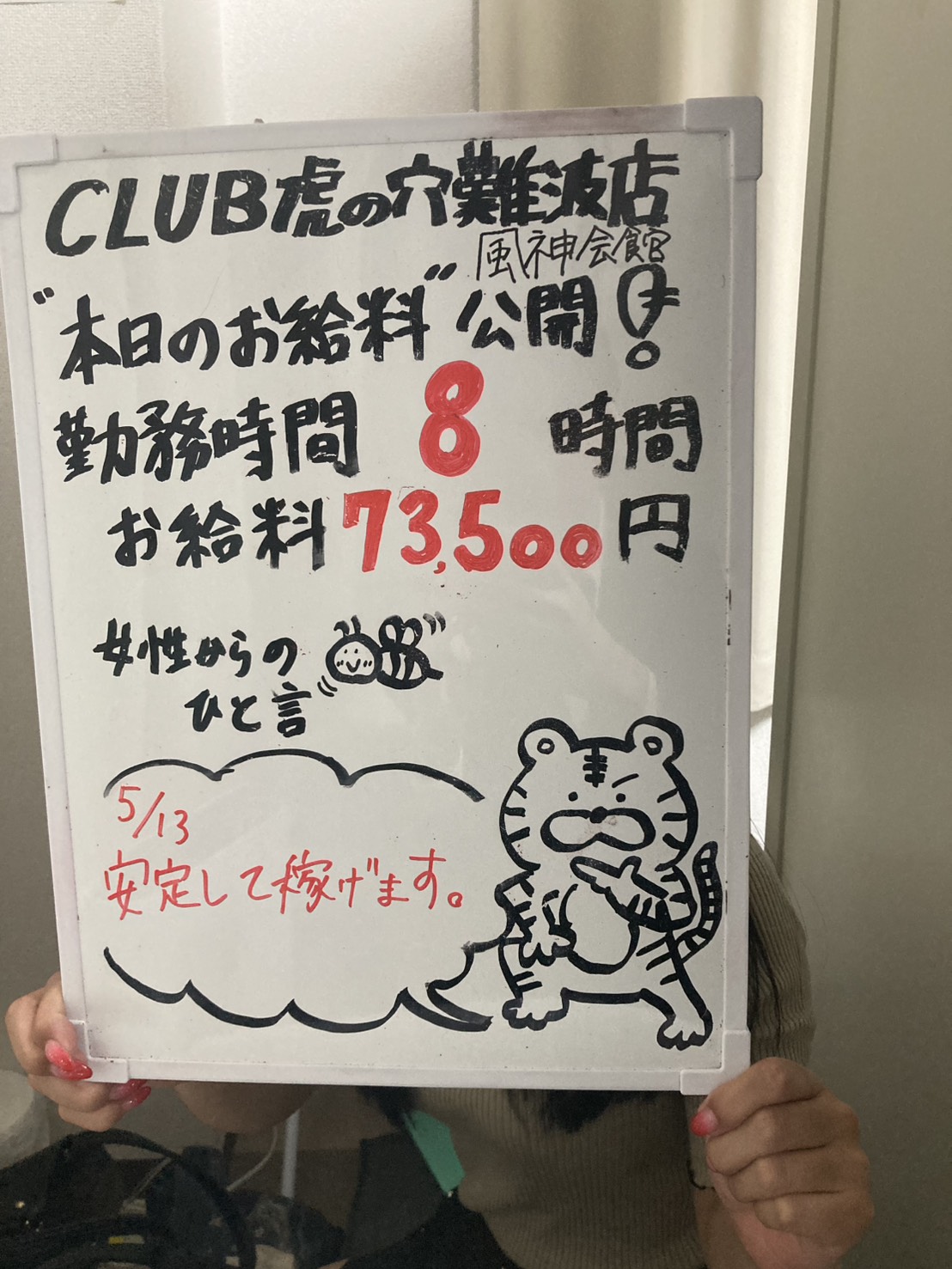 ひなたさん