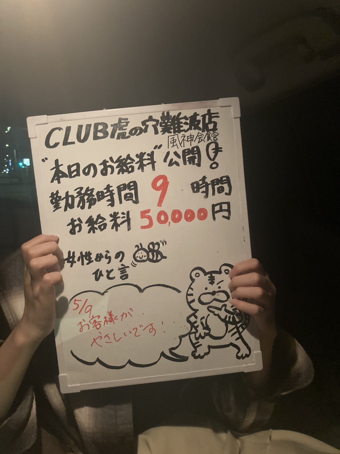 あんさん