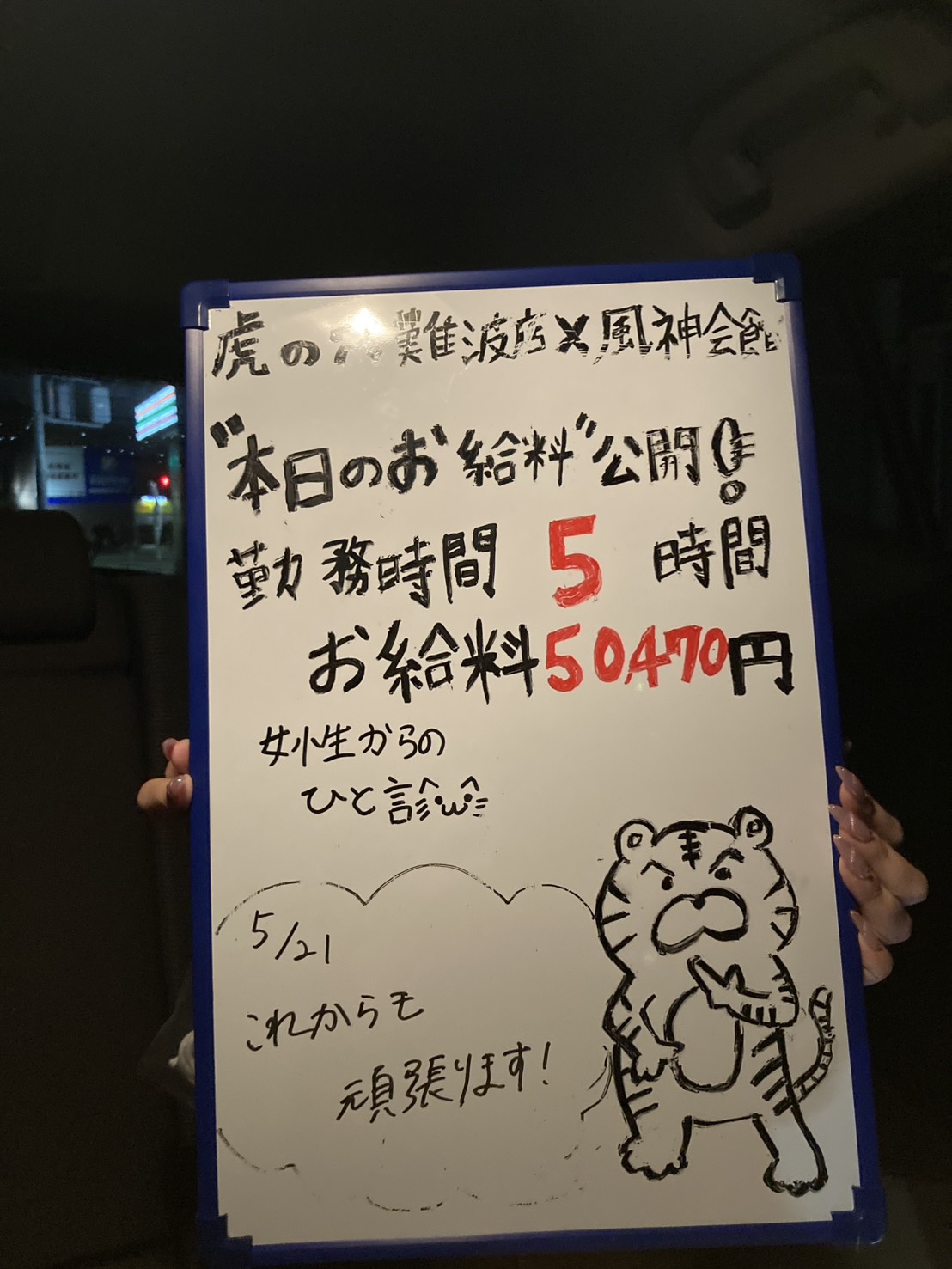 ひよりさん