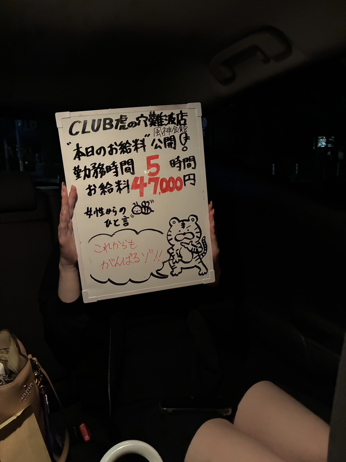 ゆうりさん